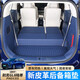 Zero Xun [New Lu Shang] eignet sich für 25 New Buick GL8 Lu Shang Trunk Pad PHEV Lu Zun Trunk Pad Kraftstoff Hauptpolster 1 Stück Blau Buick GL8 New Energy 2525 Modell 3899 EXKLUSIVE