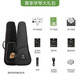 Tom Ukulele Ukulele Erwachsene Kinder Anfänger 23-Zoll Sabilim TUC200B kleine Gitarre in TUS200B 21-Zoll-Titan-Saiten Titaniumstaimes TUS200B
