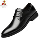 Scarecrow (MEXICAN) casual leather shoes for men's odorproof business formal wear heightened summer wedding groom best man 2025 new men's shoes black 9928 + black 9928 37