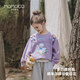 玛米玛卡（MOMOCO）女童卫衣春秋款洋气卡通图案卫衣 紫色 130