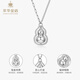 Cuihua Pt950 Shi Lai Run Gourd Platinum Chain Set Simple Versatile Necklace Pendant as a Birthday Gift for Girlfriend and Wife Shi Lai Run Gourd Platinum Chain Set Approximately 11g