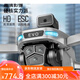 
Beast drone with screen LCD remote control drone HD aerial photography remote control aircraft primary school student aircraft children toy one battery three camera 3.5-inch screen HD aerial
