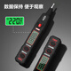 Deli smart dual-purpose test pen, multi-function test pen, digital display, electrician special induction test pen, high voltage test