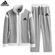Adidas Clover Casual Sportswear Set für Männer und Frauen Frühling Neue lose Casual Fitness, die atmungsaktive zweiteilige Set Cardigan-Farbbündel-Set [weiß] M empfohlen 105-120jin [Jin entspricht 0,5 kg]