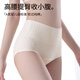 雅鹿4条装内裤女士纯棉高腰抗菌100%全棉加长裆大码收腹女生三角短裤 白色+白色+奶黄+芋紫 L 适合90-130斤