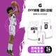 GPHF American basketball uniform suit men's custom college students' competition team uniform sports training basketball jersey custom 719 Platinum S (135-145CM)