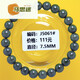 Ma Simi Pang Donglai Quality. Mother's Day Gift Bracelet Tianlan Crystal Cornucopia Thousand Layered Garnish all over the sky J5300#15.3mm