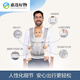 Ergobaby-Gurt Babygurt Frontheel Frontheel Sommer atmungsaktives Baby Taillenhocker Baby Holding Artefact