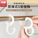 Jingchuan Asahi hook s buckle anti-falling adjustable clip hook mosquito net home clothes windproof bathroom curtain wardrobe QC S-type buckle hook 12 pieces