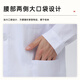 Hauskop white coat laboratory factory workshop work clothes long sleeve button style XL