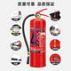 干粉灭火器4公斤商铺用车载手提式家用车用工厂用12358kg消防器材 1KG灭火器 2025新国标 最新生产