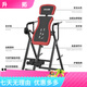 snode Snod inversion machine multi-functional household folding stretching machine cervical traction device increased stretching pull-up six-in-one multi-functional inversion machine