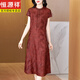 
Hengyuanxiang Red Rat and Wind Sha 100% Dress New Chinese Silk Cheongsam Elderly Wedding Celebrity Mother-in-law and Mother's Clothing Burgundy 6629 Mulberry Silk Red Rat and Wind Sha lj 3XL Reference Weight 135-150Jin [Jin equals 0.5 kg]