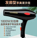 Drei Auswahl an exzellenten Guangming High Power Haartrockner RCT3600 Haushaltshaar Salon Friseur 1800W Heiße und kalte Luft Konstante Temperatur Haartroangming High-Power 2200W Haartrockner 9928