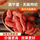 [Net weight] Ningxia red wolfberry special authentic large wolfberry wolfberry seeds soaked in water and tea to nourish and nourish health. 100 grams of red wolfberry + 100 grams of black wolfberry