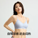 Youkeshu women's underwear cool summer thin style without steel ring contrasting shoulder straps for side breast breathable bra foundation M