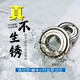 
304 stainless steel waterproof and rust-proof bearing S6200 6201 6202 6203 6204 6205 6206 Super fine grinding 304 stainless steel S6205
