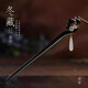 Zhou Dajin CHOW TAI KING genuine ebony hairpins for women, ancient style hair accessories, hairpins, hairpins, Valentine's Day gifts for girlfriends, birthday gifts, four-season hairpins, next-day delivery by air