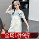 哈熙牛女童背带裤套装夏季新款洋气大童条纹T恤夏装两件套夏天女孩衣服 粉色背带裤套装 160 建议身高150-160建议12-13岁