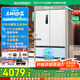 Rongsheng 517-liter IDP active sterilization double purification French multi-door four-door ultra-thin flat-mounted zero-embedded refrigerator first-class energy efficiency household air-cooled frost-free national subsidy 15% BCD-517WD2MPQLA trade-in national subsidy