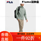 FILA FILA official men's woven jacket 2025 spring new style fashionable casual simple basic hooded Haibara Green-GN