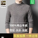 Ordo City Cashmere Pullover Männer 100 reine Kaschmir halbe Schildkröte Hals verdickte Jacquard-Pullover gestrickte Basis Kaschmir-Pullover mittelgrau 4xl 190 [180-200jin [Jin gleich 0,5 kg] tragen]