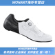 Shimano RC102 RC302 RC502 RC702 Carbon Bottom Road Lock Shoes Cycling chaussures hommes et femmes larges RC102 blanc avec anti-contrefaçon QR Code 40