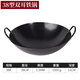
Pangdonglai DL traditional old-style nitride double-ear iron pot household stove cook iron non-stick pot old style authentic chef uncoated 36-type nitride double-ear pot has been opened 36cm