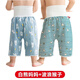 Jueyue, Harnrock, Kinderbaby, Harnpolster, Windeltraininghose, Jungen, Mädchen, wasserdichtes, leckeres wasserdichtes, windelgott, hoher Taillentuch, welliger Affe, L-Größe für Babys im Alter von 3 bis 6 Jahren geeignet