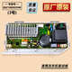 适配滚筒洗衣机电脑板XQG80-BD14756GU1-BD14756GU1 N主控 2号原装86A电源板