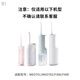 MI convient à la buse de la tête de remplacement de la buse de remplacement du périphérique de rinçage Xiaomi MEO701 / 702 / F300 / F400 MI Home Tooth Cleaner Head 3 Boîtes de stockage auto-sélectionnées [Envoyer des notes de service client]