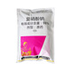 Zheng's Chemical 98% Compound Sodium Nitrophenolate Powder Plant Growth Regulator Rooting and Strengthening Seedlings Agricultural Synergistic Growth-Promoting Regulator 98% Compound Sodium Nitrophenolate 5KG