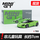 Minigt 1:64 McLaren 720S F1 GTR #33 Bay Oil Alloy Car Model 777 723 Schwarzer McLaren LBWK #777