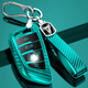 Digalen geeignet für BMW Key Cover x3x4x5x6 Schnallen 5 -Serie 3 Serie 320LI BAG Klinge 525/530 Autoschalenmänner und Frauen Macaron -Serie White + Fashion Keychain