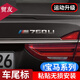 Yusenyi подходит для BMW M-Mark Leaf Plate Plate Plate Mark 12347 Series 5 Series M Sticker Mark x1x3x4x5x6 модификация логотипа.
