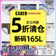 caber/Cabery women's underwear briefs mid-waist L code break code clearance 130 Jin [Jin equals 0.5 kg] can be worn within 3891 yellow L (recommended 105-130 Jin [Jin equals 0.5 kg])