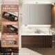 
Rierte (R/T) bathroom cabinet bathroom washbasin integrated intelligent sensing atmosphere light large capacity storage mirror cabinet combination multi-layer solid wood + beauty storage-Y1049 100cm