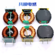 Hanshi Hengye base choke ring ring common mode inductor ferrite 10A high current 5mH-0.8 wire-vertical insulated wire (20 pieces)
