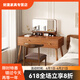 Megron New Chinese Dressing Table Bedroom Dressing Table New Chinese Light Luxury High-end Walnut Color [Smart Mirror + Solid Wood Dressing Stool] Walnut Color 80cm