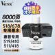 V4INK is suitable for HP 518 ink gt53xl ink 538 printer ink 519 418 hp511 HP 675 ink 585 5820 678 ink 588 black 135ml printing code