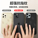 Milch Ducklings geeignet für Apple 14 Mobiltelefonhülle iPhone 14 Schutzhülle Vollstein ultra-dünner mattes durchscheinender Antiball-Silikon-Softschale für Männer und Frauen Apple 14 [Deep Space Black] + Vollschild-Diamantfilm