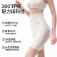 曲线主义收腹裤收小肚子提臀裤收腹内裤女塑身裤产后塑形束腰 肤色 M