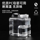 Chuanbao bucket pure empty bucket tea bar machine food grade bottled water drinking bucket tea bucket household tea table storage bucket transparent tea ceremony vertical 7.5L+ 1.3m water pipe