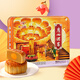 Guangzhou Restaurant Double Yellow Pure White Lotus Paste Mooncake Cantonese Mooncake Gift Box 750g/box Mid-Autumn Festival Gift Mooncake Employee Group Purchase Welfare Souvenir Gift Box Light Purple