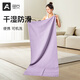 
Aoyi Yoga towel dance mat anti-slip yoga blanket thickened sports beach towel fitness sweat-absorbing and anti-slip training mat Xiwu purple-63cm wide-sweat-absorbing and anti-slip