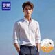Romon White Shirt en été polyvalent 2025 Nouveau Forum commercial haut de gamme Forum masculin à manches longues Spring and Automne Top Men 6212 White Long Mancheve L 105-120Jin [Jin est égal à 0,5 kg]