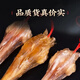 Beijing Tongrentang deer tendon authentic deer tendon dry goods wholesale price, special deer tendon, soup and wine, deer tendon, deer tendon [500 grams] whole piece