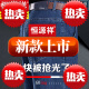 
Hengyuanxiang summer versatile loose straight jeans stretch casual trousers daddy style 3883 models [summer thin] medium blue 29 [2 feet 2 waist]