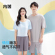 Neiyin (Neiyin) [Exklusive Live-Sendungen] Pyjamas Set A68-12141 Sakura Pink Set (Ladies 'Set) One Size M-L