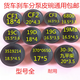 Litian Dongfeng 140/153 JIADANG Jianghuai camión ligero Vehículo agrícola Fuhua Bridge Brail Bowl Bowl Bomba dividida Película No. 3 Asequible 3519G Película 1
